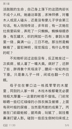 澳门百家网站登录